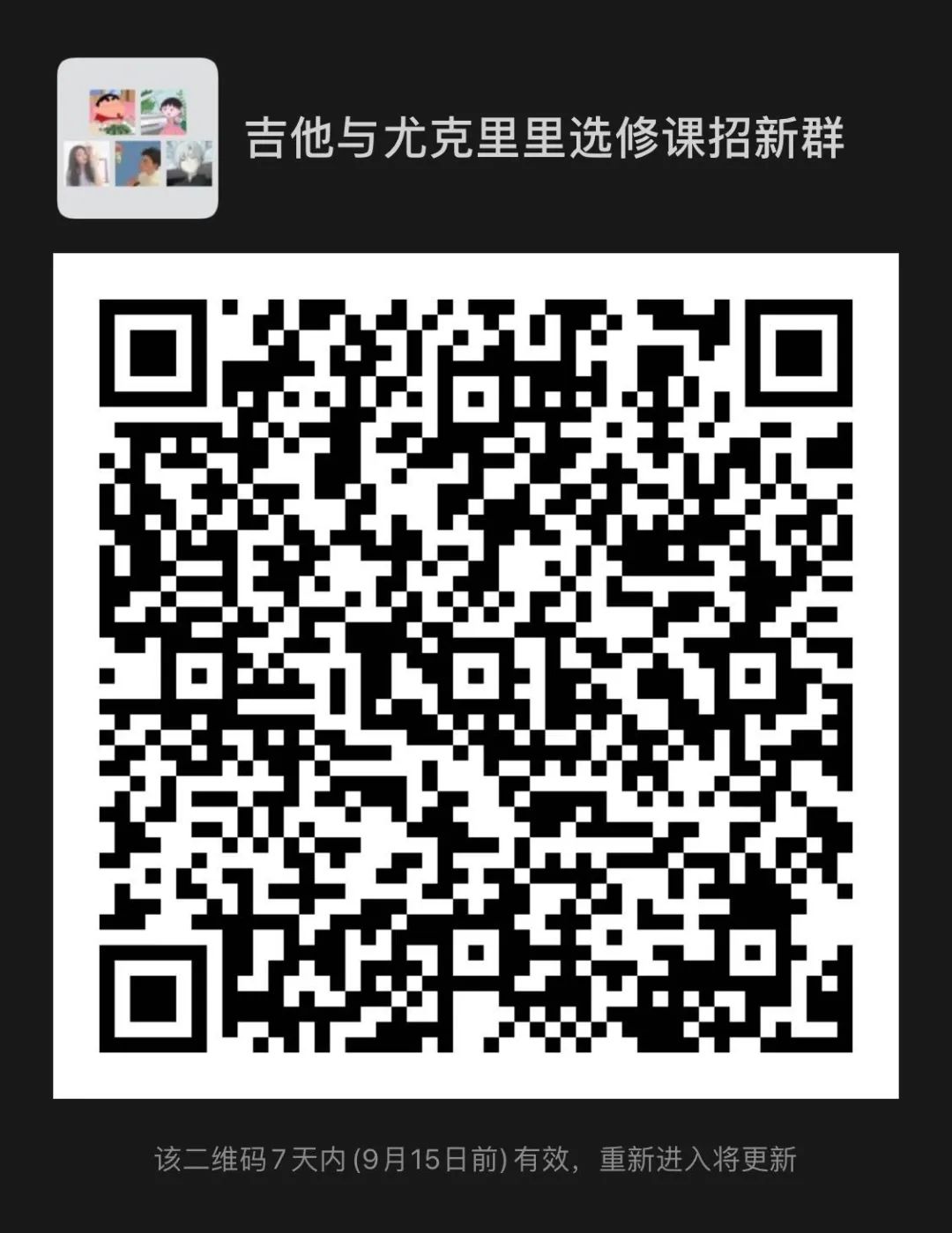 篮球社招生宣传语_篮球社_退篮球社社作文