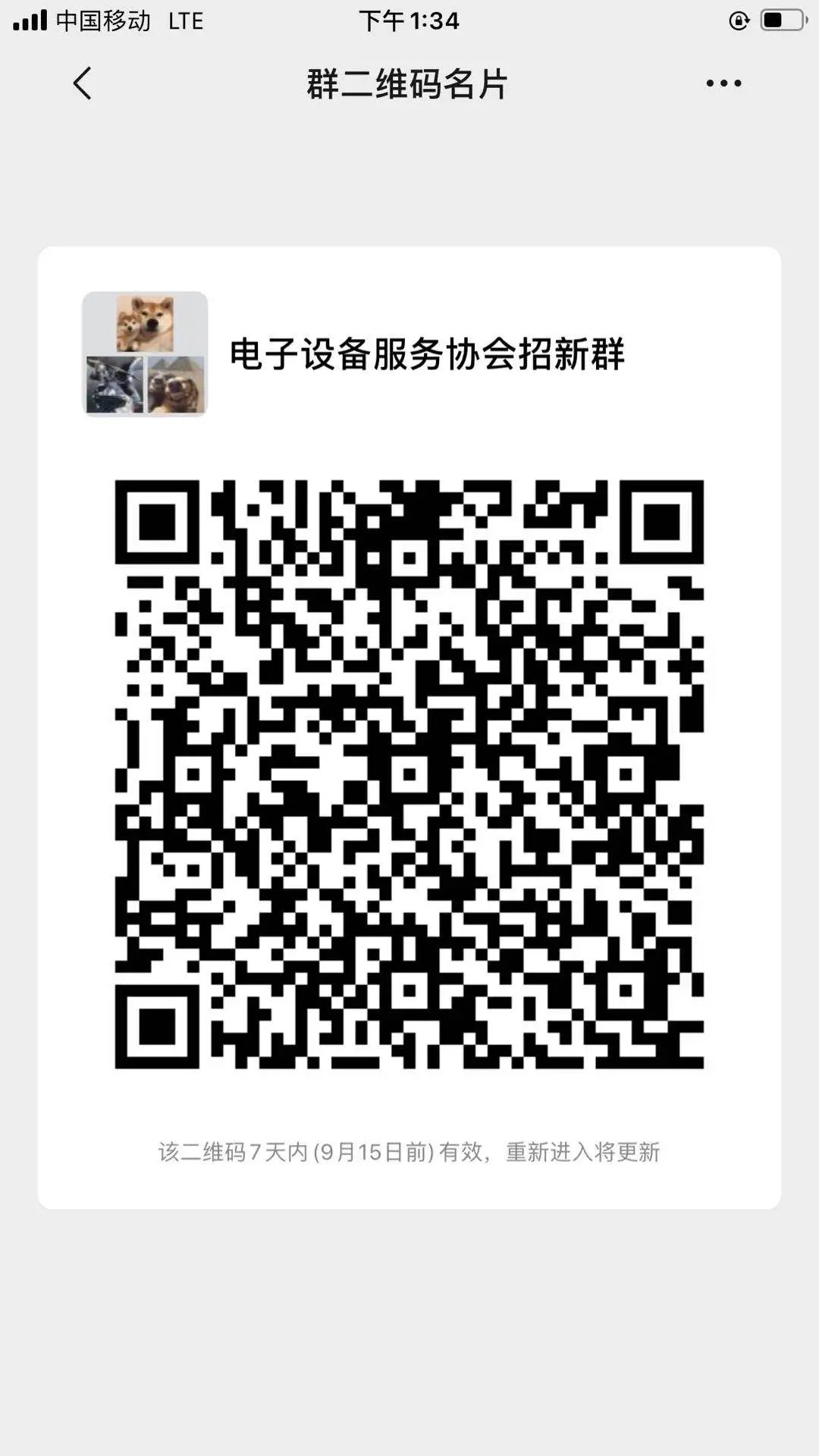 篮球社招生宣传语_篮球社_退篮球社社作文