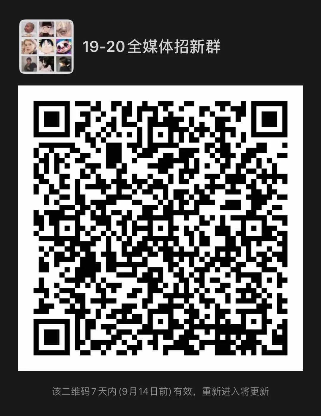 退篮球社社作文_篮球社招生宣传语_篮球社