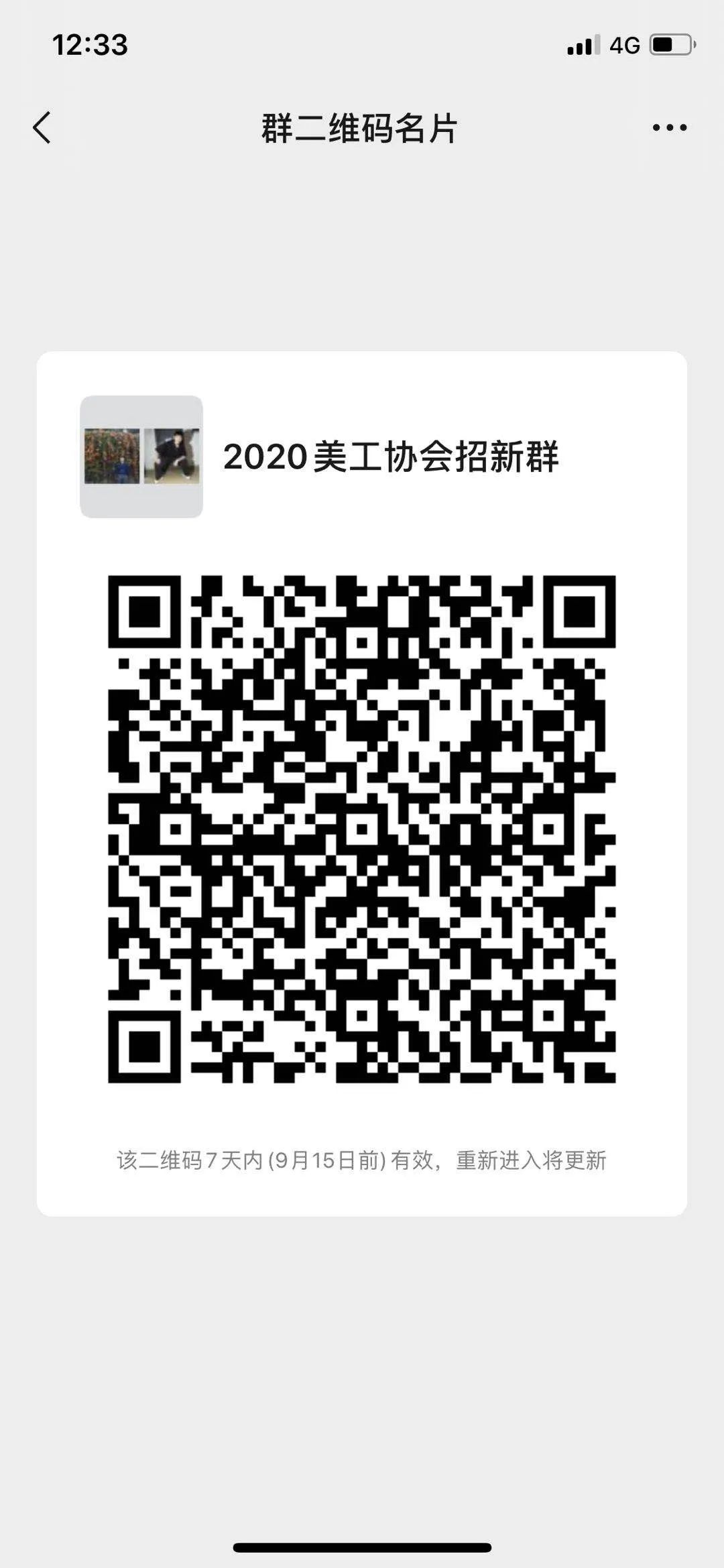 篮球社招生宣传语_退篮球社社作文_篮球社