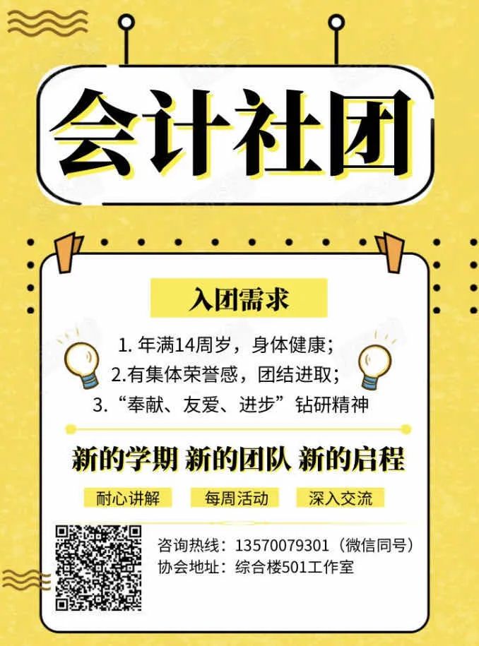退篮球社社作文_篮球社招生宣传语_篮球社