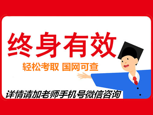 家庭教育指导师证书有用_城轨运营师证书有什用_si家庭教育顾问师证有用吗