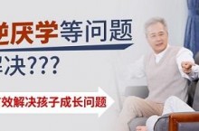 兴智家庭教育：比不会读书更可怕的，是孩子不会玩