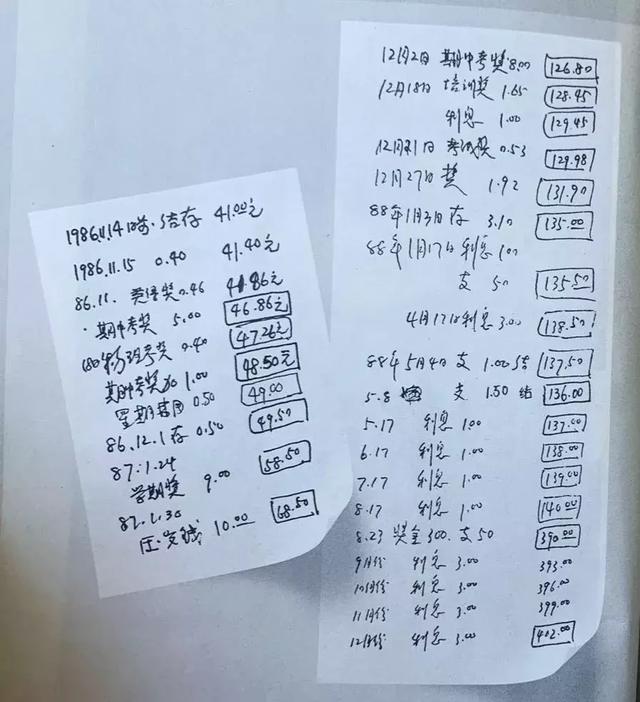 涂诗万美国教育变革研究杜威教育思想的形成_兰大研究生生院_高途家庭教育研究院