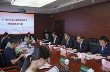 广州大学今年本科招生计划为7580人