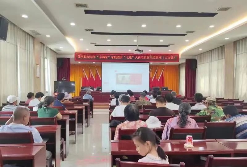猫场镇讲座现场。