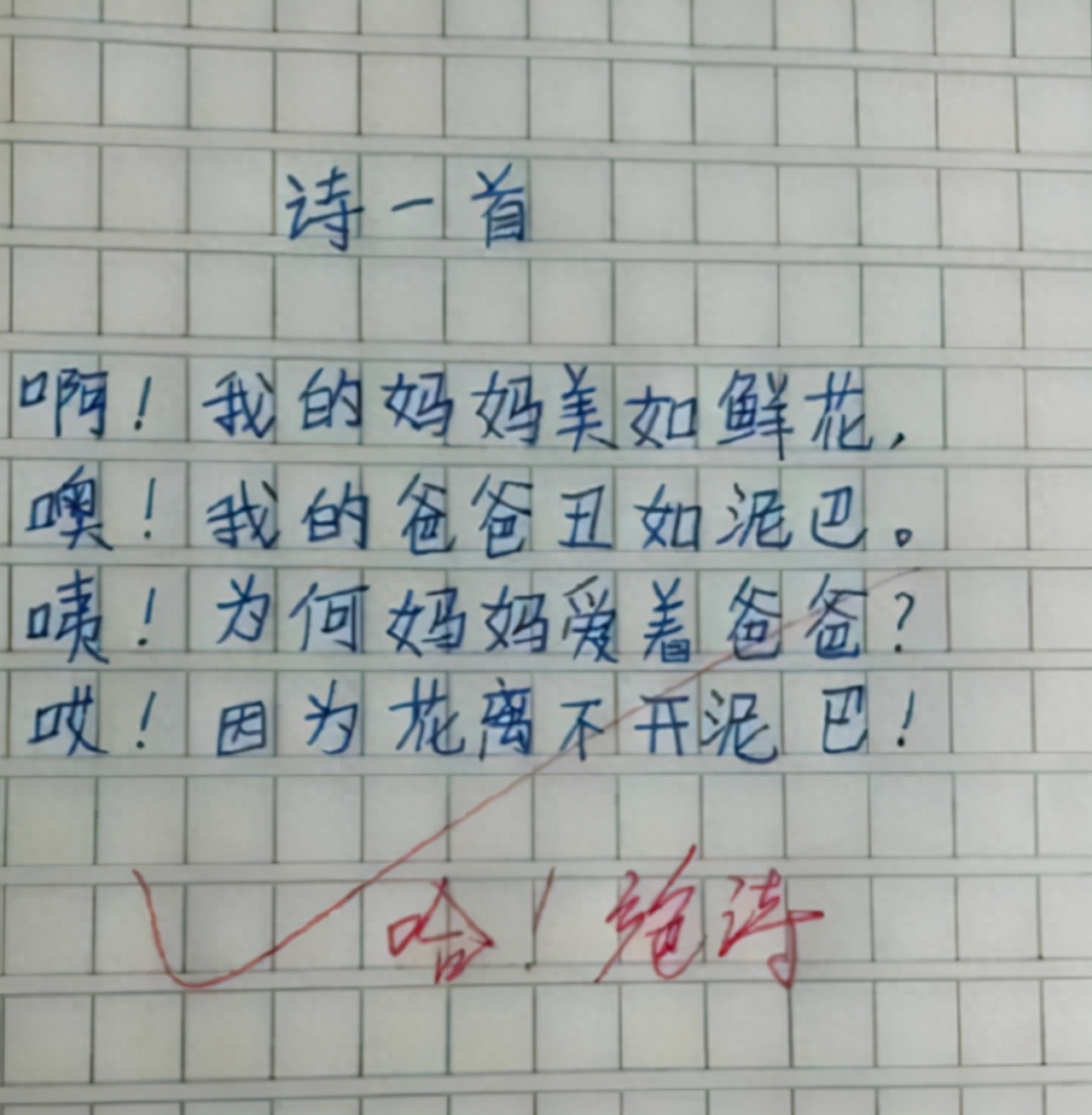 作文家庭教育的重要性_高中作文重要性家庭教育怎么写_家庭教育的重要性高中作文