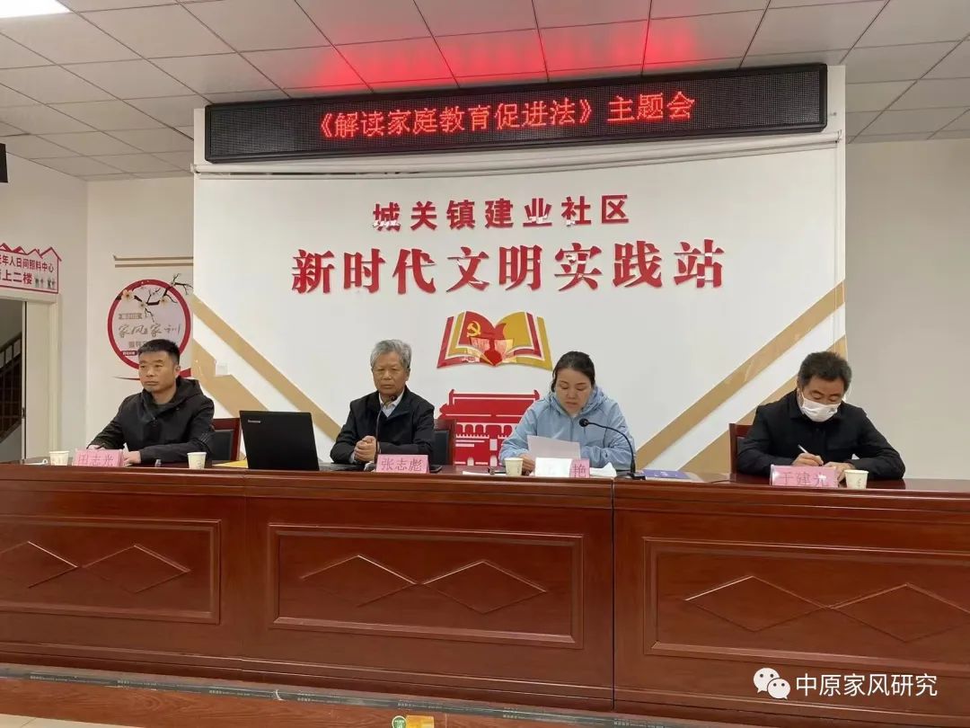 家庭教育促进法介绍_家庭教育促进法的重要性_家庭教育促进法亮点