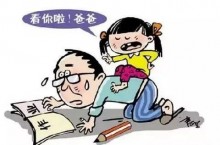 从俞敏洪言论到父亲在家庭教育中的作用
