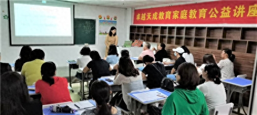 家庭教育记录_记录家庭教育公开课通知_记录家庭教育指导案例