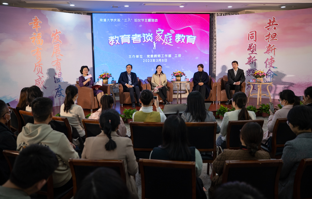 家庭教育沙龙活动都有哪些_家庭教育沙龙的收获和建议_家庭教育心理沙龙