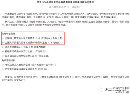 英语六级满分多少分_英语六级满分多少分_英语六级满分多少分