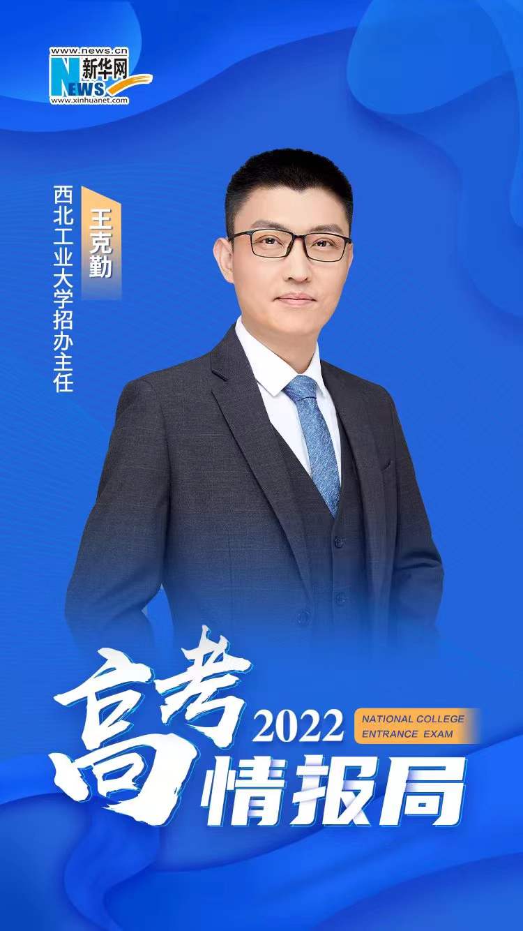 民族预科班报考时间_民族预科班2021_2022年少数民族预科班招生计划