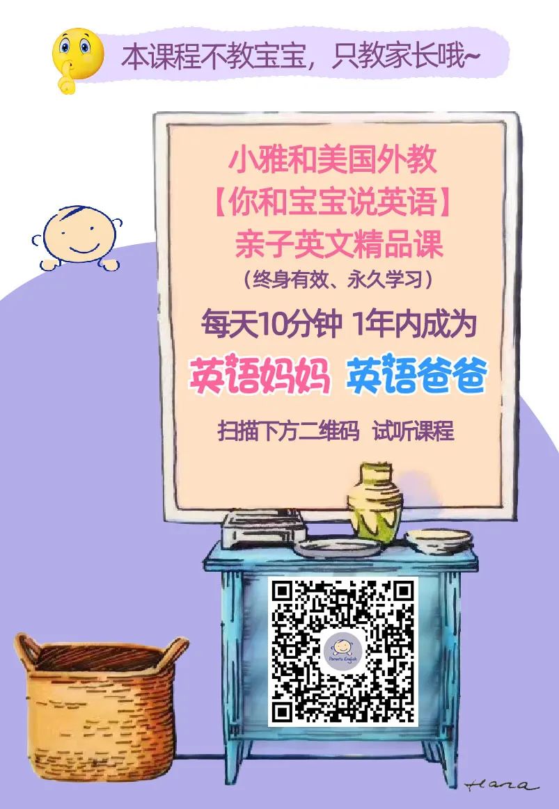 孩子说英语生硬怎么办_孩子的英语怎么说_孩子说的英语