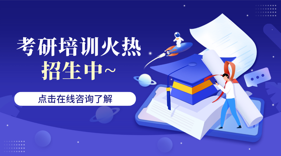 家庭教育考研院校_院校考研家庭教育有用吗_考研家庭教育专业的学校有哪些